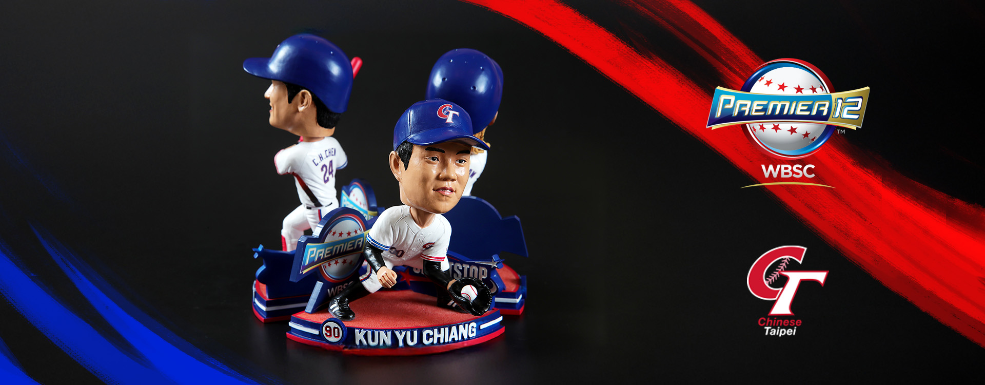 UChildish Plus 有巧思普拉斯搖頭公仔